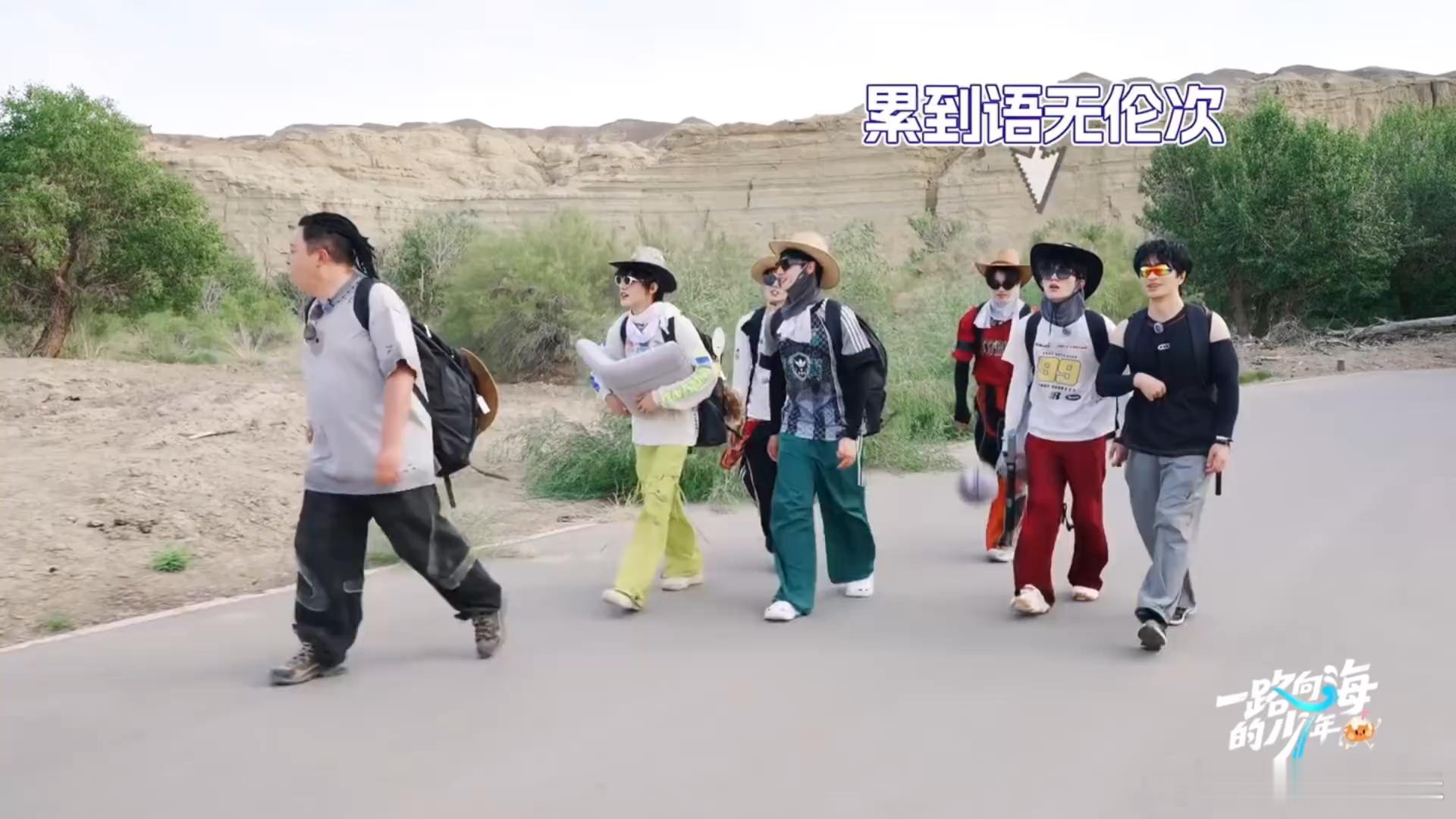 苏新皓累成一摊饼了苏新皓躺着也要摆pose谁被苏新皓这段笑到，体力耗尽直接瘫在地