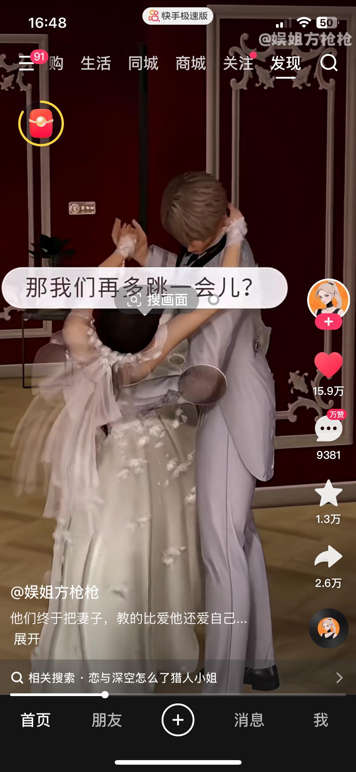 最近总刷到这个 