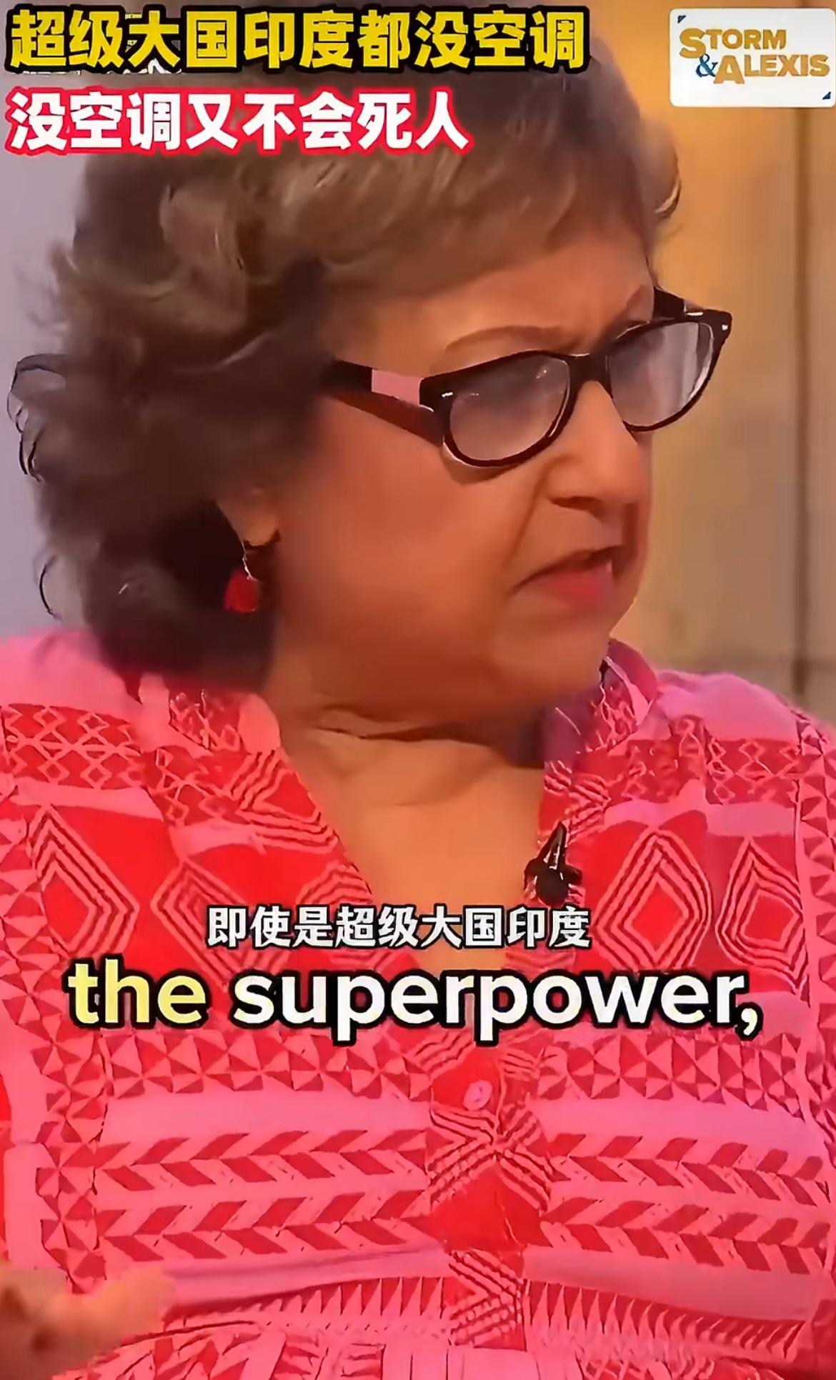 超级大国印度和非洲也没有空调，英国大妈在节目上辩论，没有空调又不是死，虽然不舒服