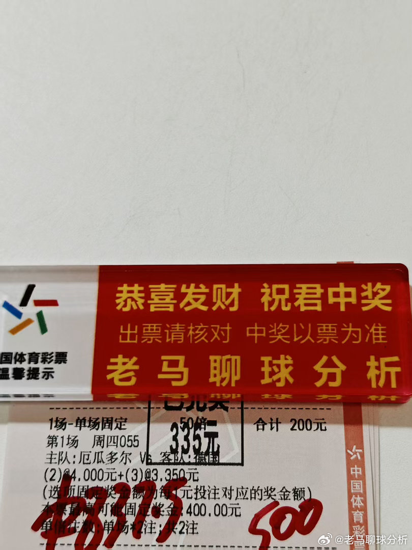 牛哥又是连红拿下啊！！！兄弟们跟上就是拿下！稳稳连红啊