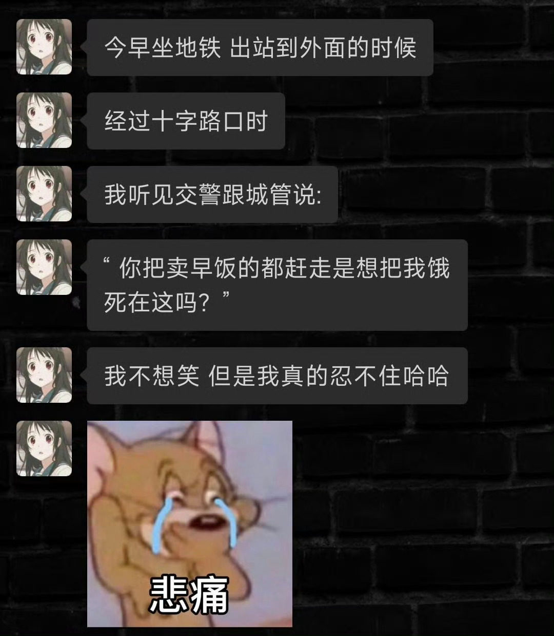 没想笑的，可是忍不住哈哈哈哈哈 ​ ​​​