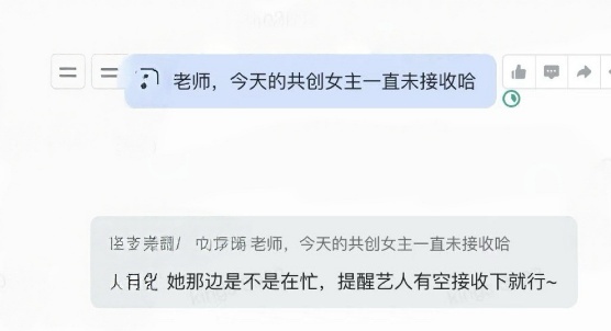 叶非夜喊话郭宇欣 叶非夜自己锤了郭宇欣轧戏，还有公司的诉讼。今天上新料了，原来当