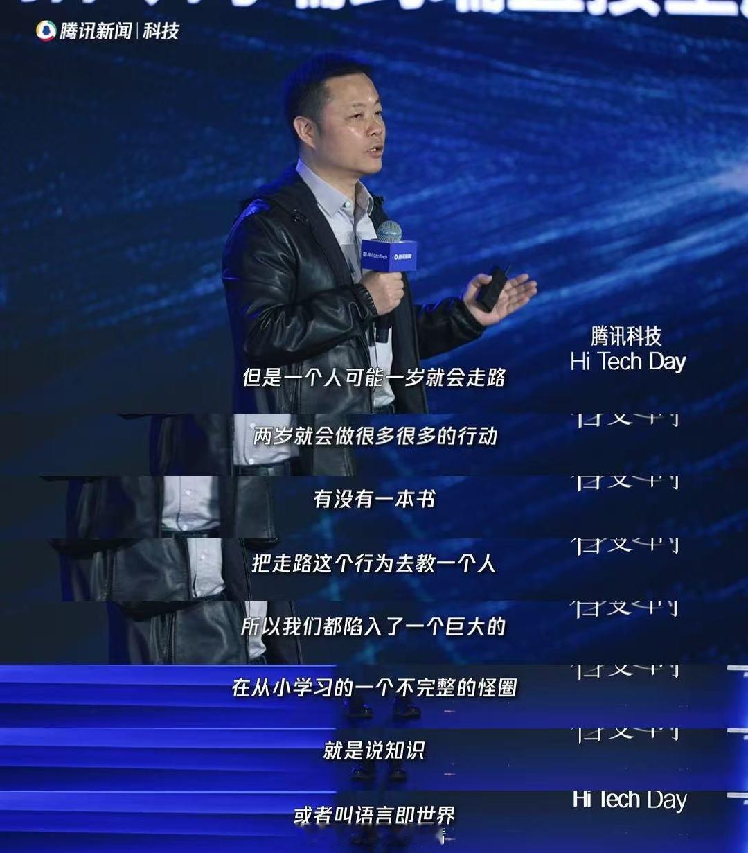 何小鹏说机器人靠模仿人才能学会走路 2025腾讯ConTech大会 智变之时 跳