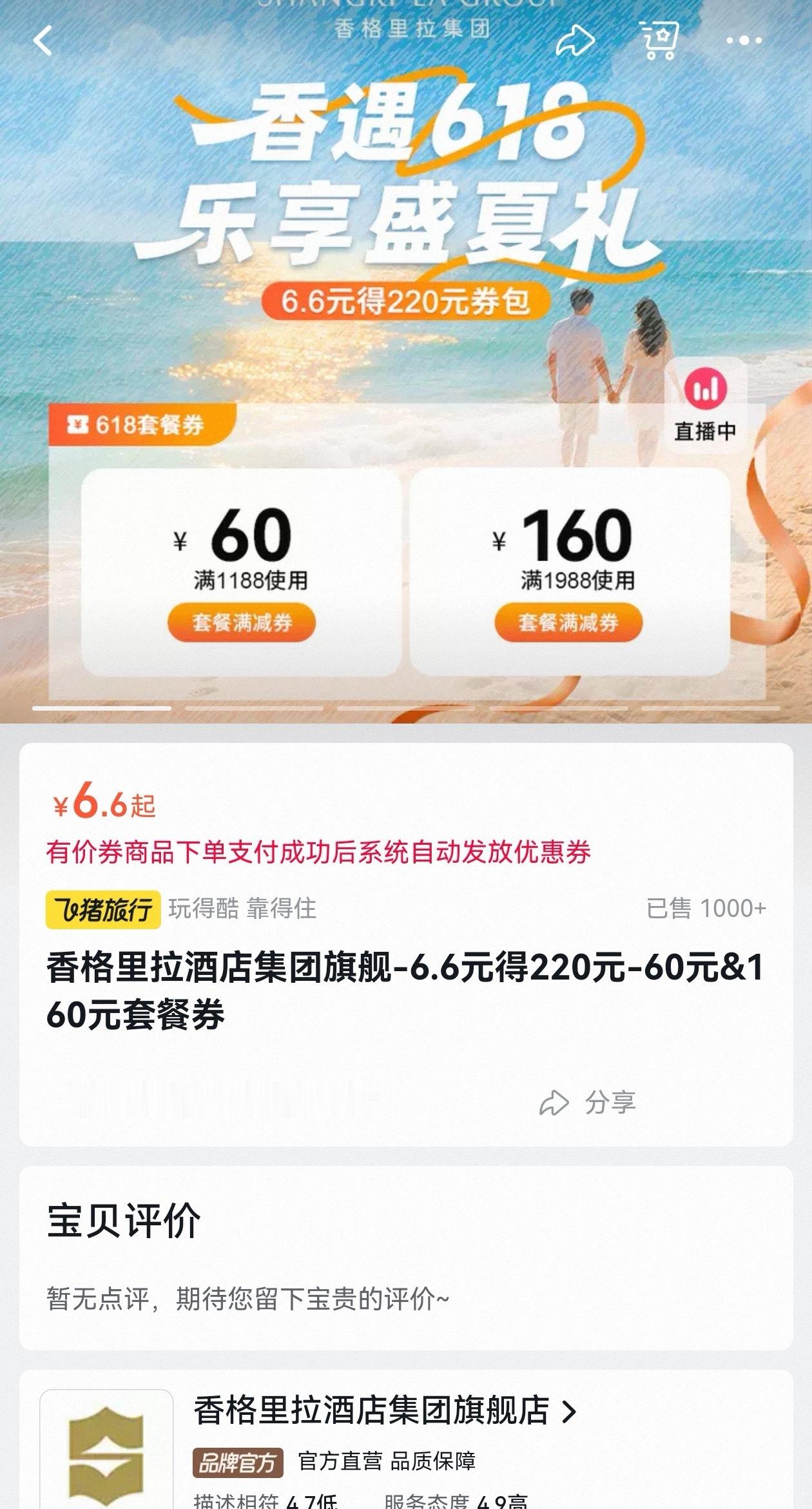飞猪超级VIP专享飞韩国300元起飞猪超级VIP大放送！全国多地往返飞韩国仅30