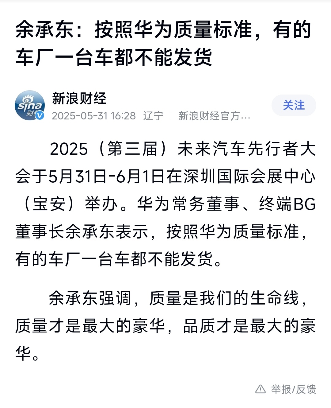 合格证印错了的车可以发货吗？ ​​​