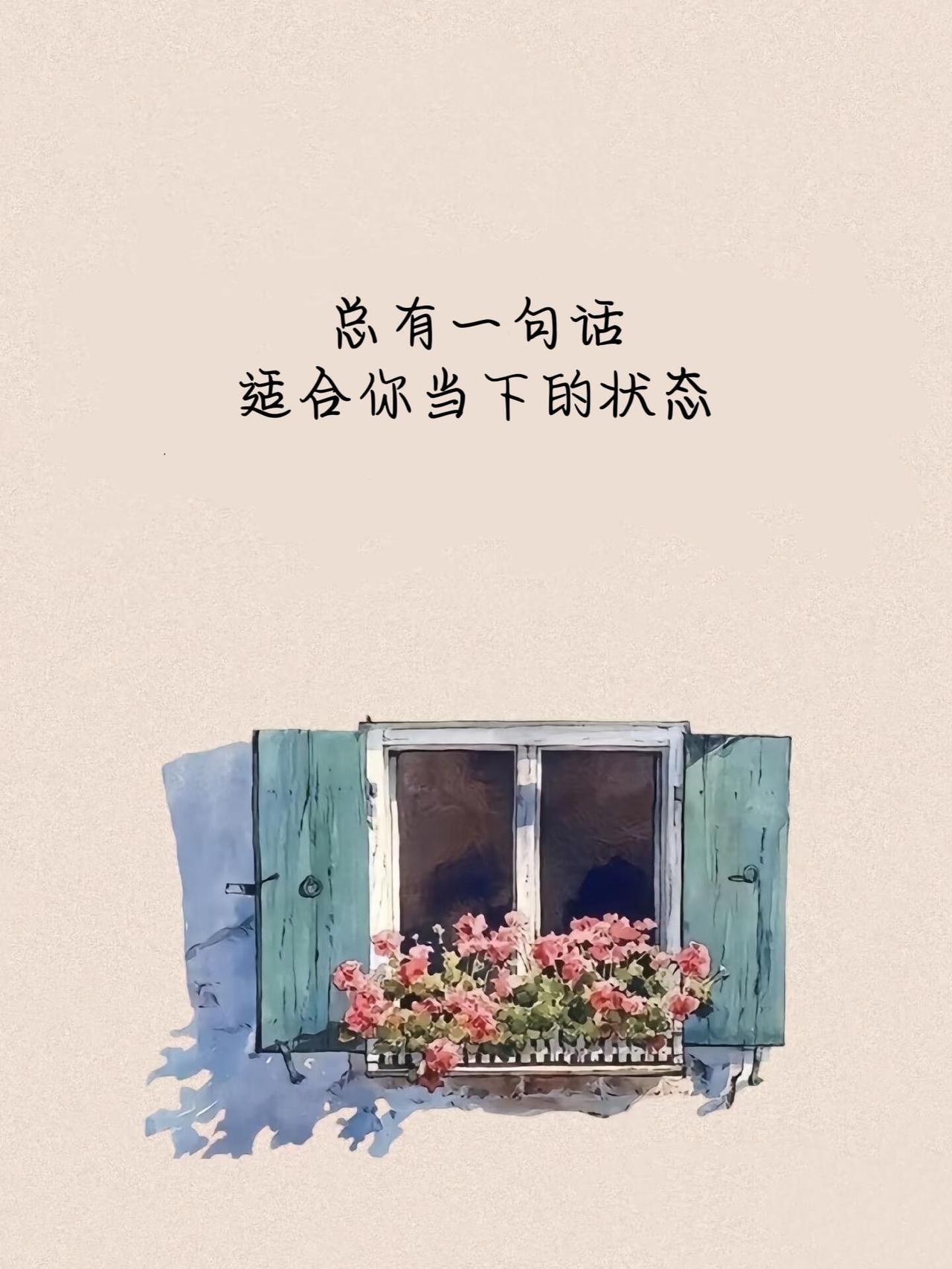 为什么人到中年才醒悟：圈子越简单，日子越舒心
 
年轻的时候，总觉得朋友越多越好