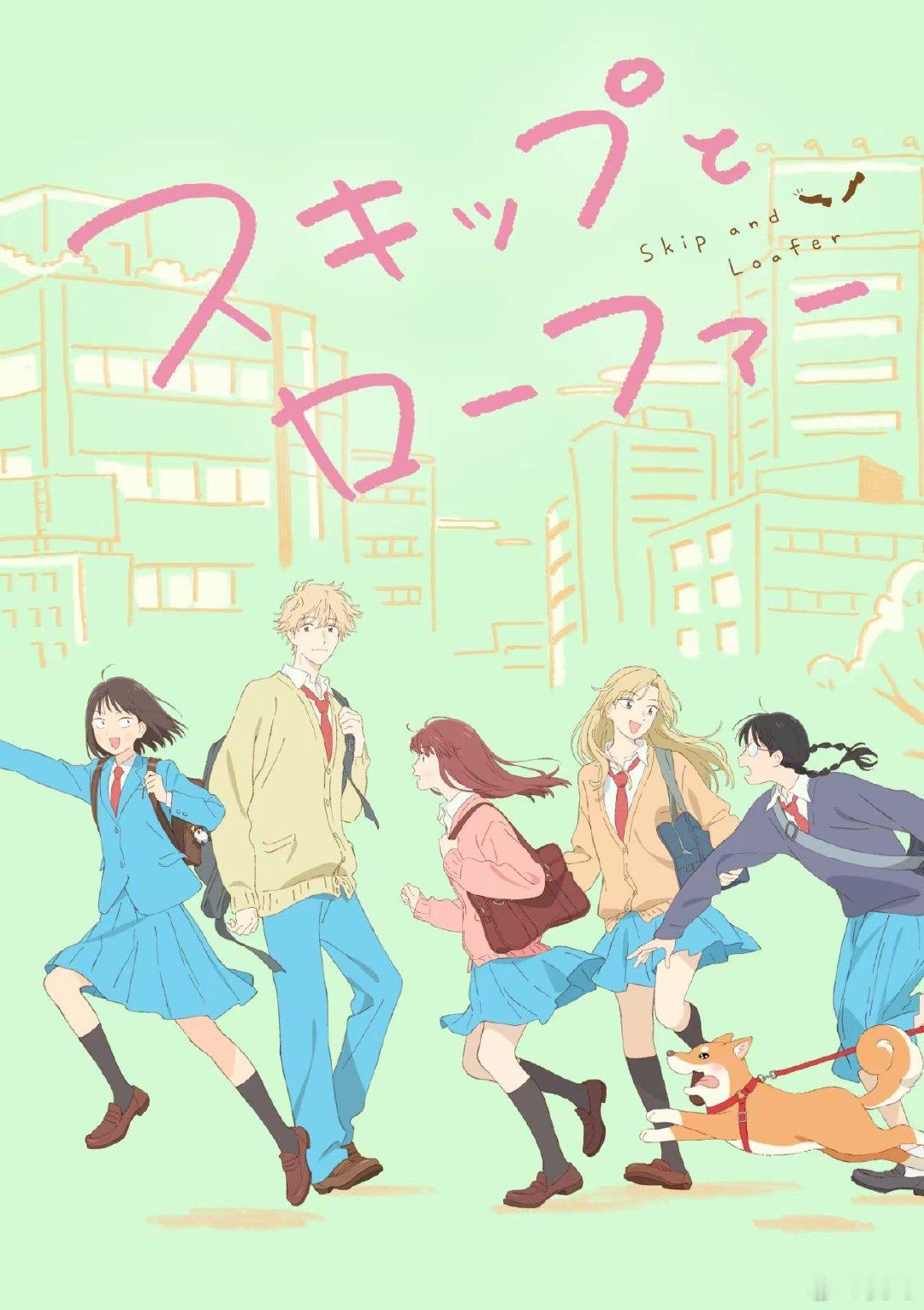 《跃动青春》第二季宣布制作决定 