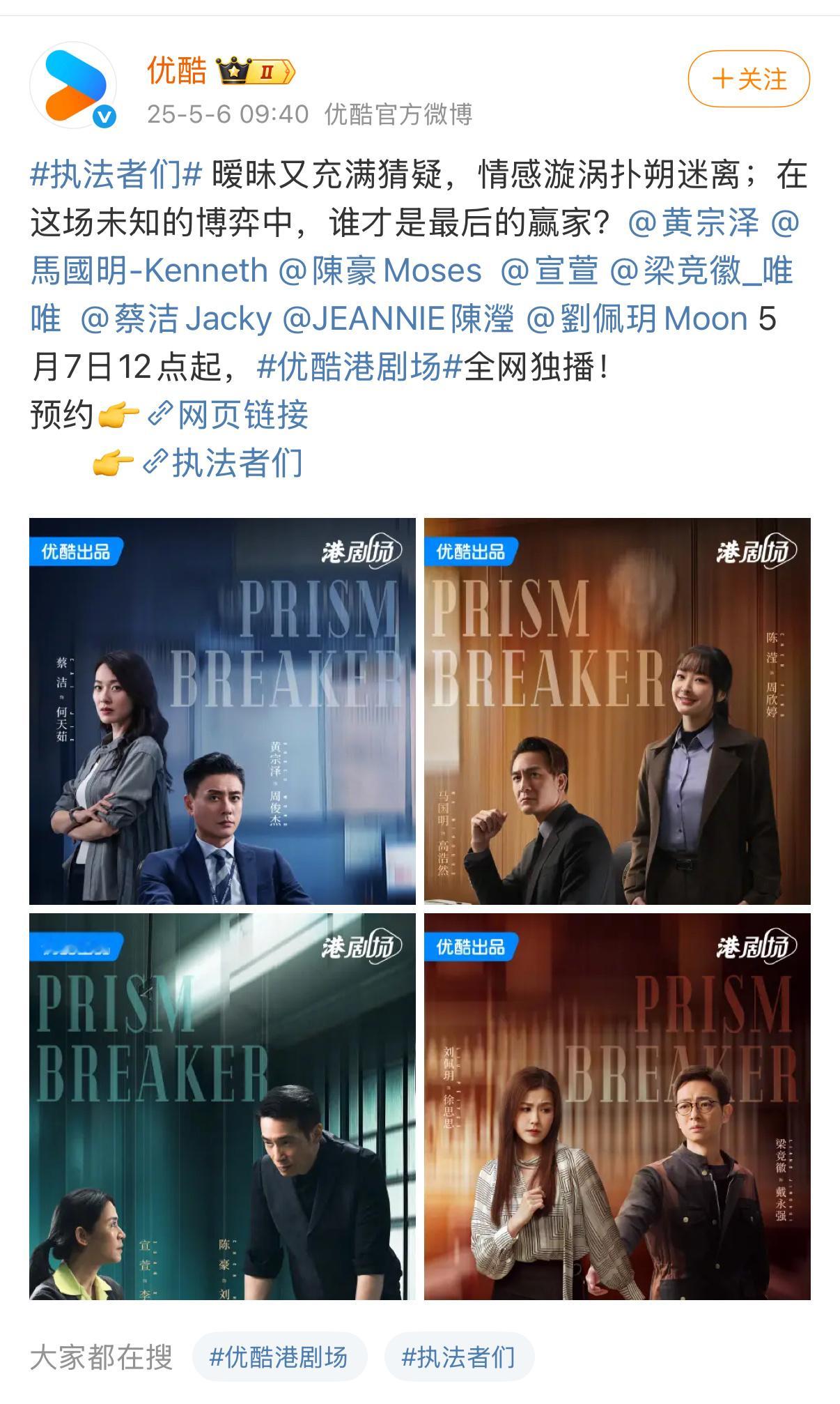 出事了 我一看这四对大乱炖 文案情感漩涡 连滚带爬逃走了 夺命提示那三对把我恶心