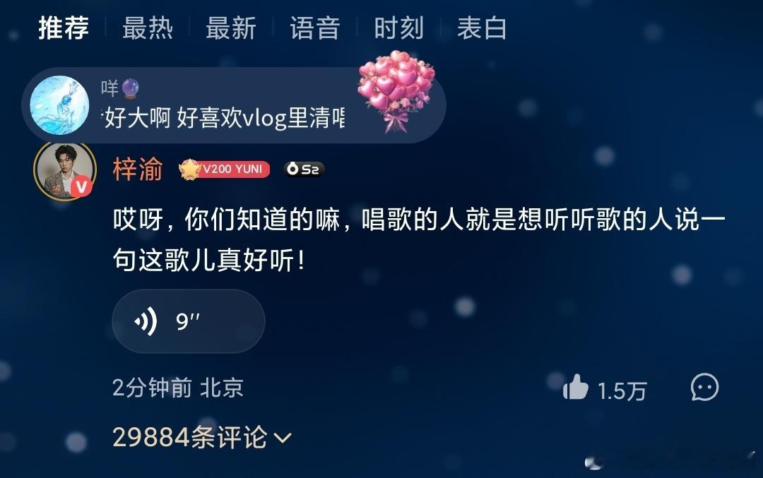 他咋又对我撒娇了