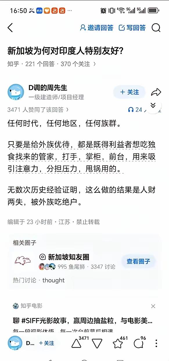 以印度人的尿性，数量达到一定的程度，肯定会有政治诉求，进而来一场非暴力不合作运动