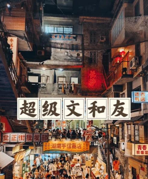 老式怀旧风回潮，一代人的集体记忆开始复苏。
 
消费市场里怀旧业态越来越多，城市