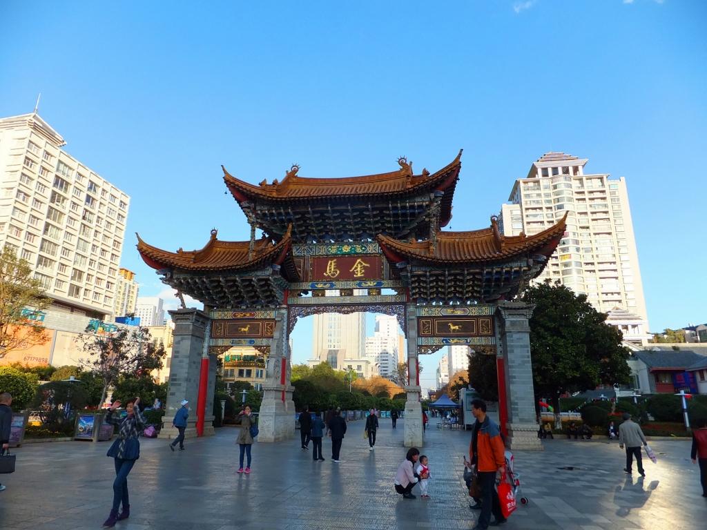 新中国成立后，云南省设立的首个省辖市是昆明。
1949年12月9日，昆明和平解放