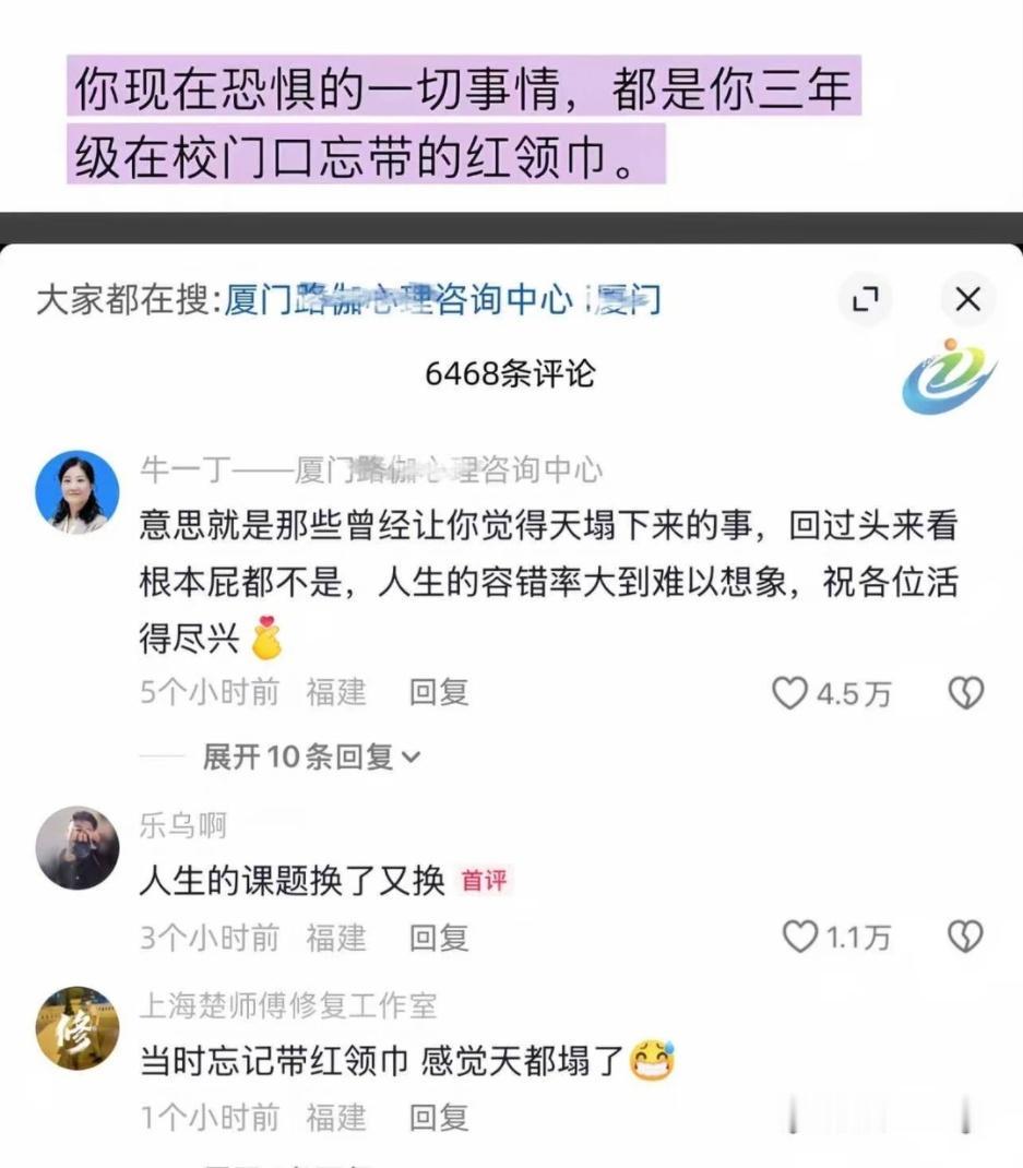 多年回头看，所有难熬的事都不值一提 ​​​