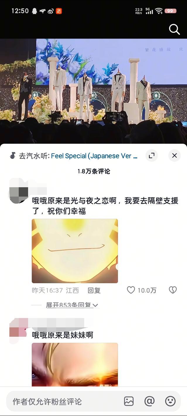 很好笑。 