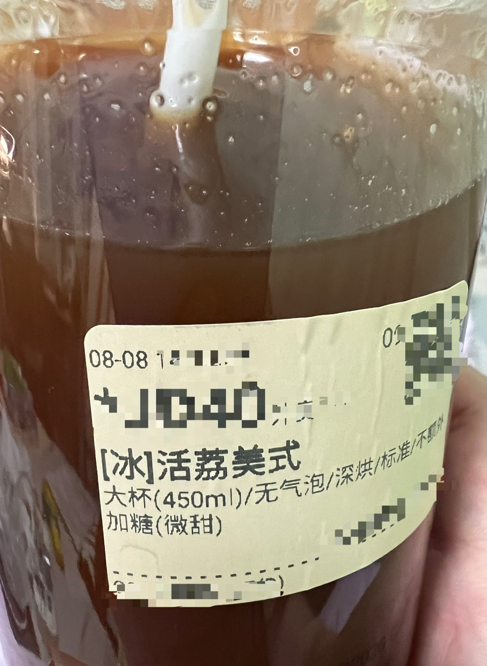 活荔美式这个口味不好喝，我家老大下课拿回来的，我说太晚了你不能喝咖啡了，他说给我