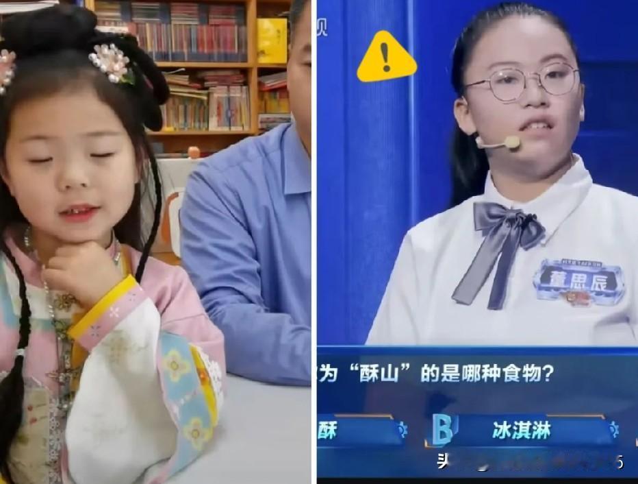 董思辰的爸妈终于知道家里藏着一个“王炸”——大女儿董思辰，在《一站到底少年季》播