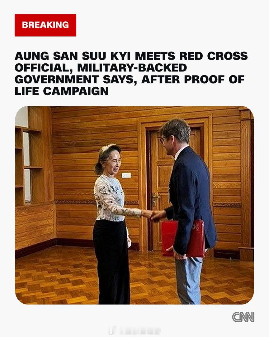 缅甸官方发言人周一表示，被羁押的缅甸前领导人昂山素季会见了红十字国际委员会（IC