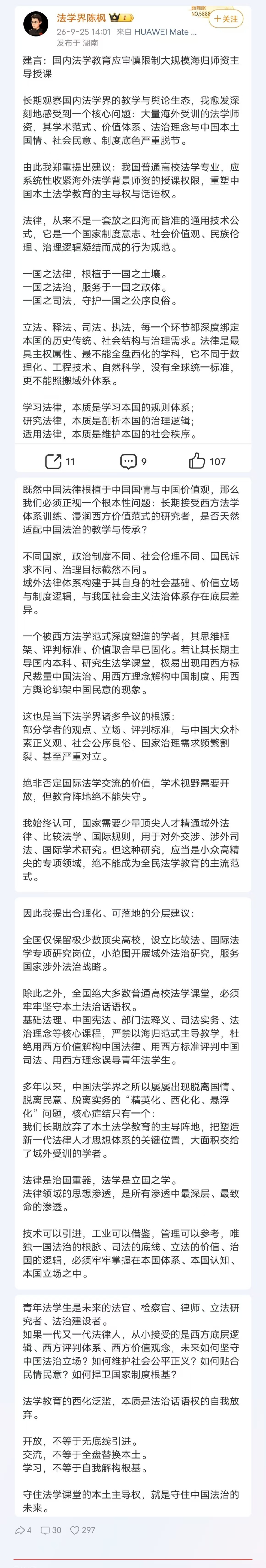分享图片 ​​​