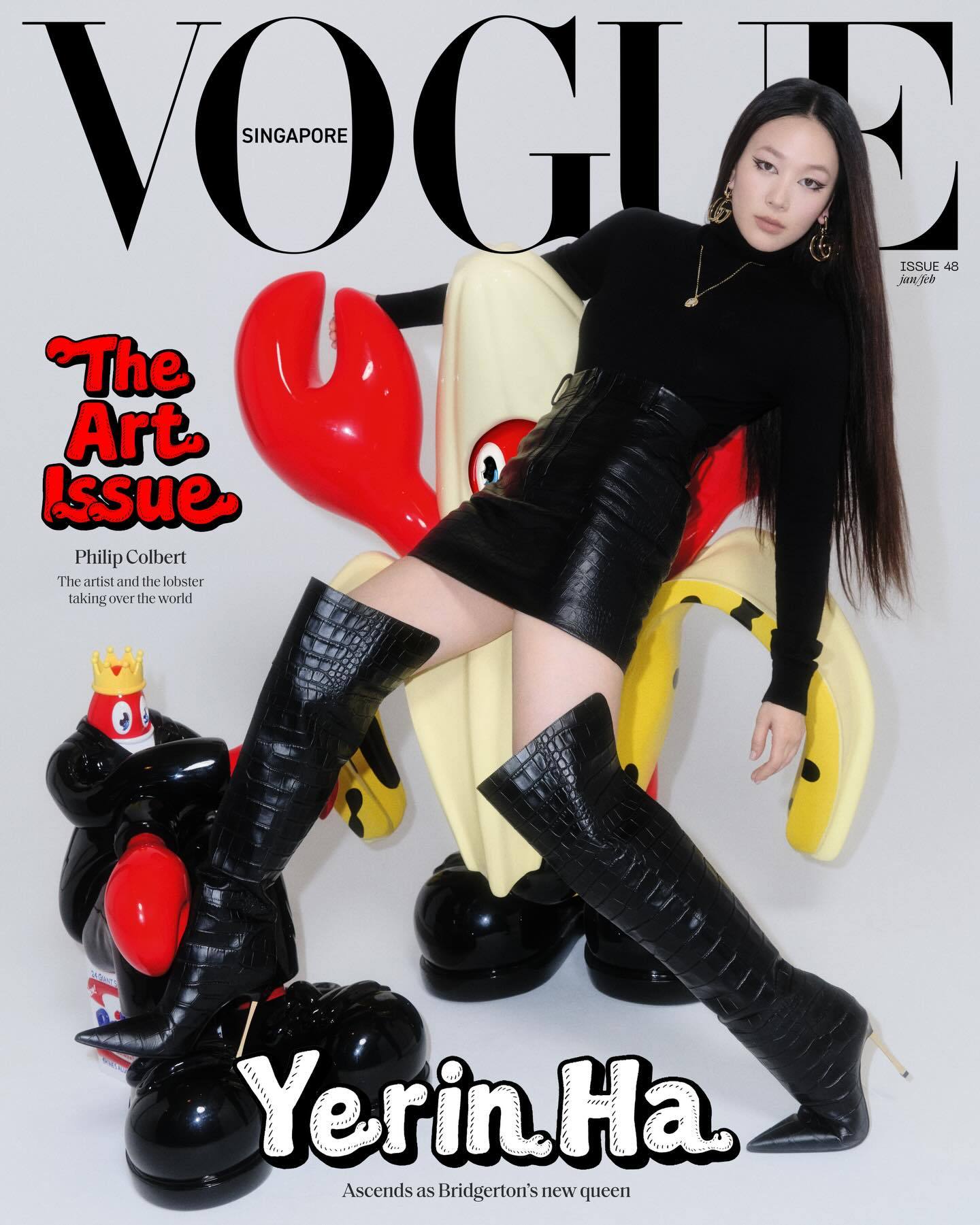 Vogue Singapore Jan/Feb 2026 ：Yerin Ha G