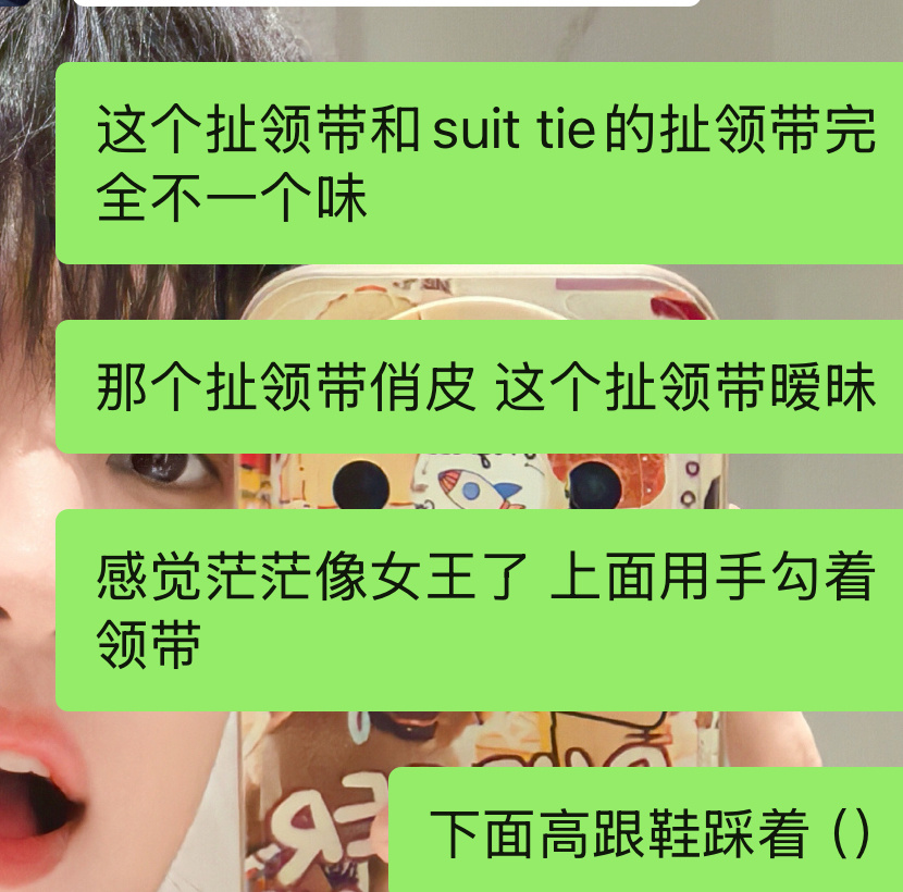 我要看….妹子从俏皮灵动少女变高高在上的女王 