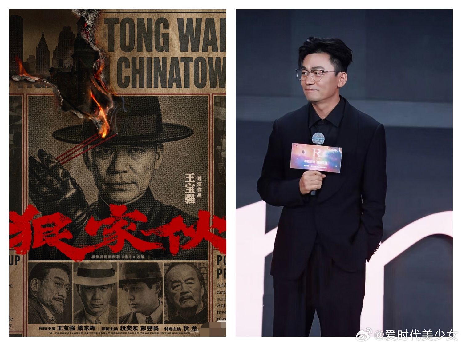 气质这东西真的很神奇 你们发现了吗？ 王宝强出道就很土，现在有名了，却变成了影帝
