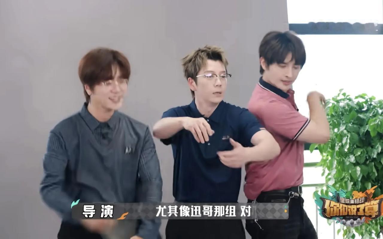 再就业年下组变身中年大叔，也是三个有气质大叔，这个模特队强大啊！
这衣服好熟悉，