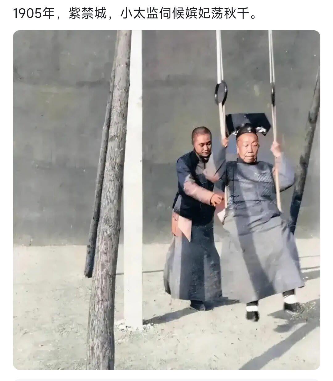 历史上九大