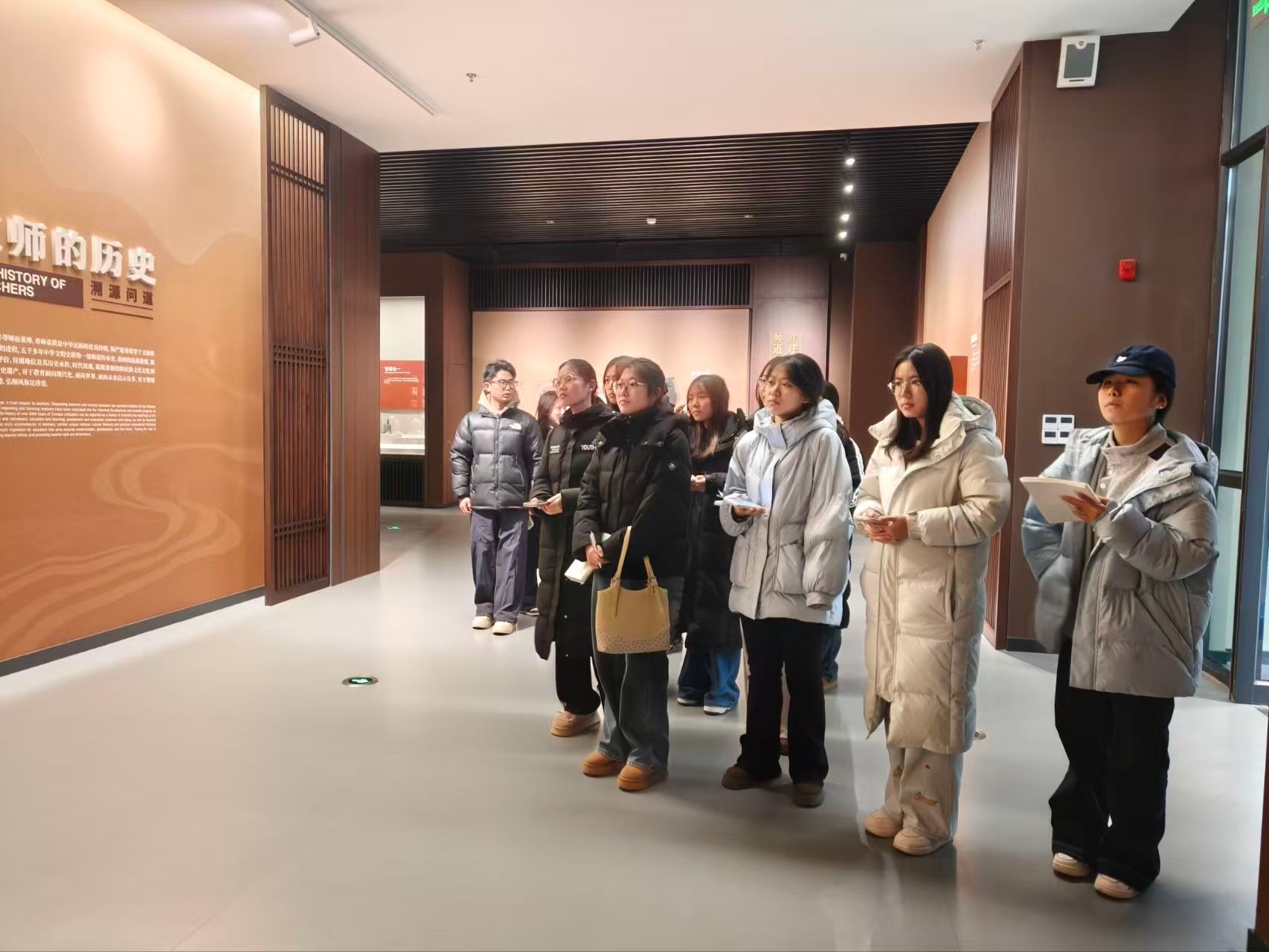 秦岭笑谈 【溯源师道魂 笃行育人心】大学生寒假社会实践2026年1月，曲阜师范大