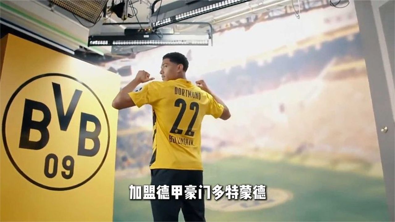 姆哈 “女友”足坛抢手王，贝林厄姆全足坛提防的男人 #贝林厄姆