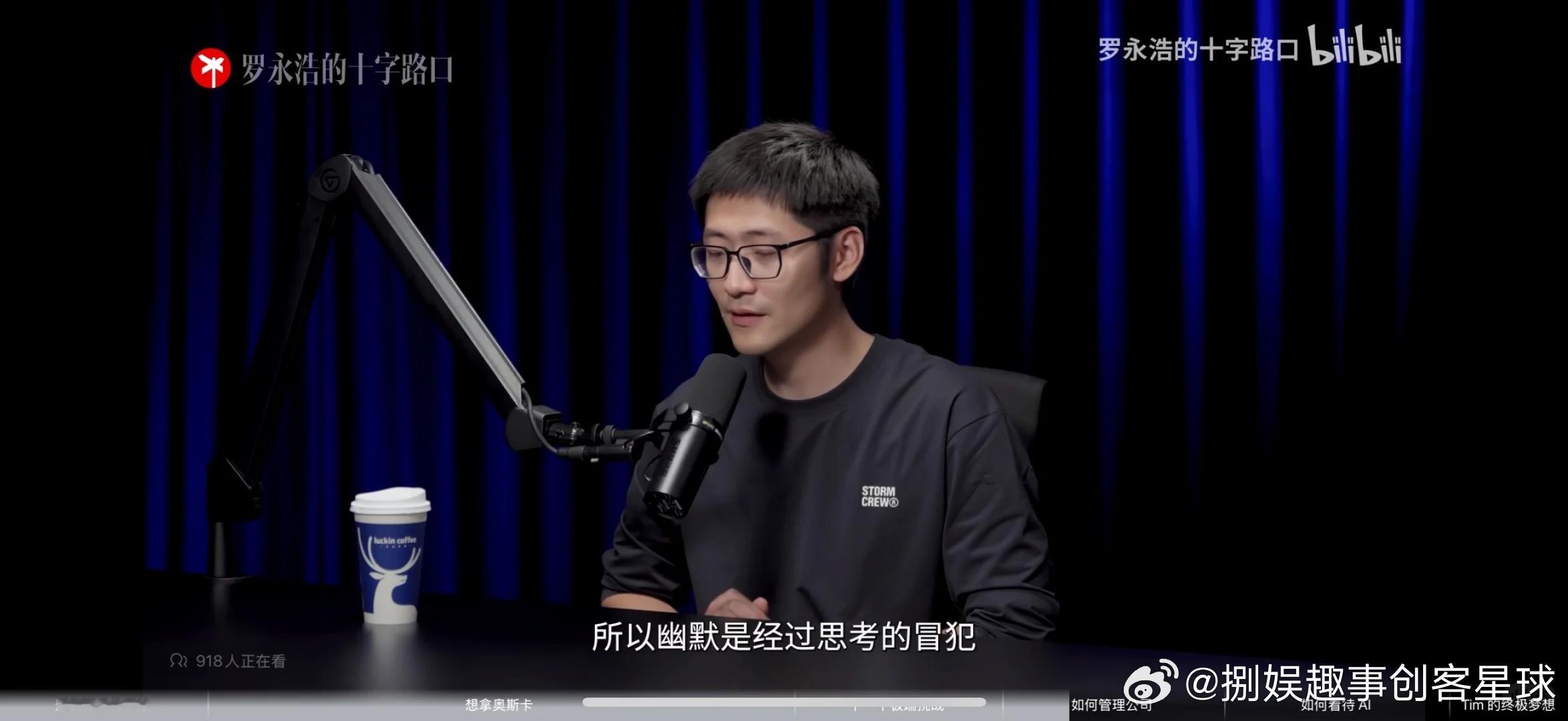 脱口秀正在失去冒犯的自由吗一直在想，脱口秀取材亲友的故事，是不是理应提前打声招呼
