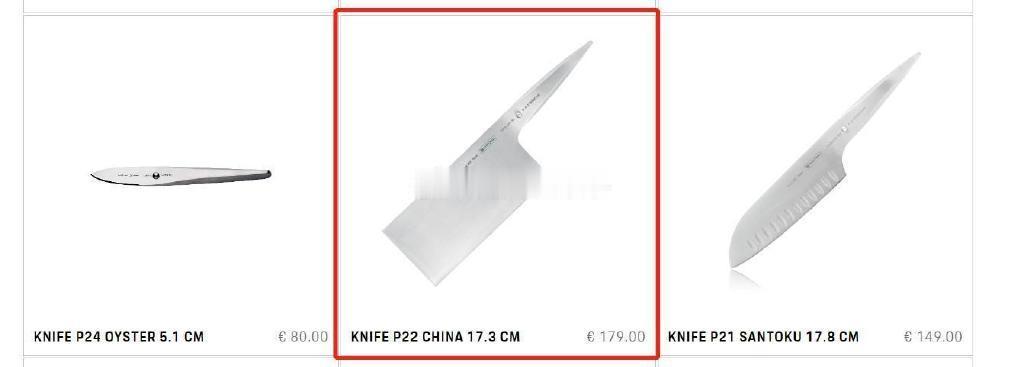 保时捷的菜刀有买的吗？？？分享一下切菜剁肉的时候好使不好使？？？#海阔试车超话#