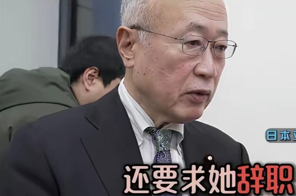 日本国会现场直接吵翻了！议员有田芳生当着满场同僚的面，硬怼首相高市早苗，话里没半