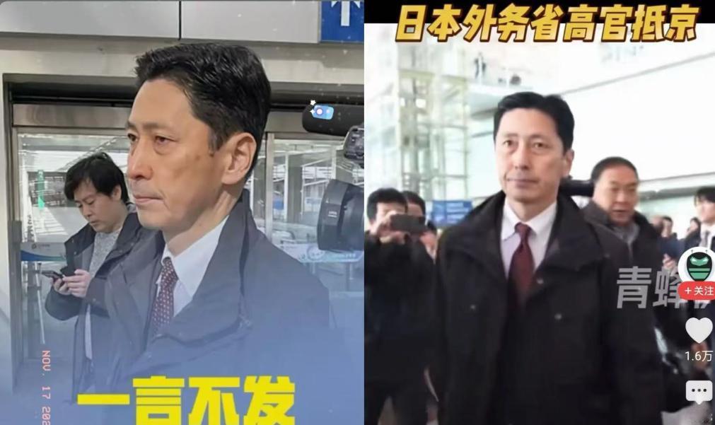 终于理解日本高官抵京为啥不说话了？不是故意摆架子，也不是记者问题太无聊，而是大家