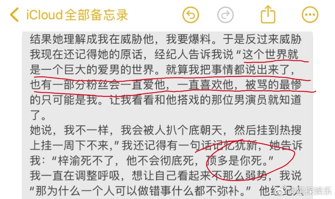 奶黄包有的时候甚至会觉得梓渝经纪人说的很有道理。当年白鹿冰箱里有碗，赵丽颖英语发