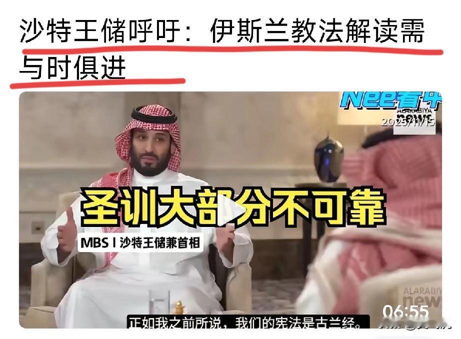 沙特为什么富的流油
看来不是没有原因的[灵光一闪]