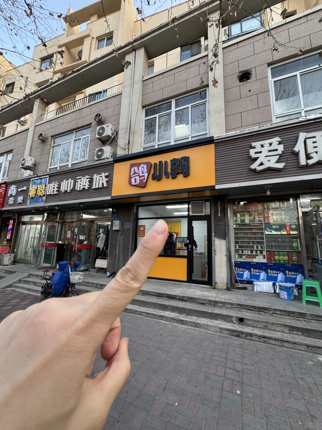 石家庄这家店！！实名安利！！❤️❤️