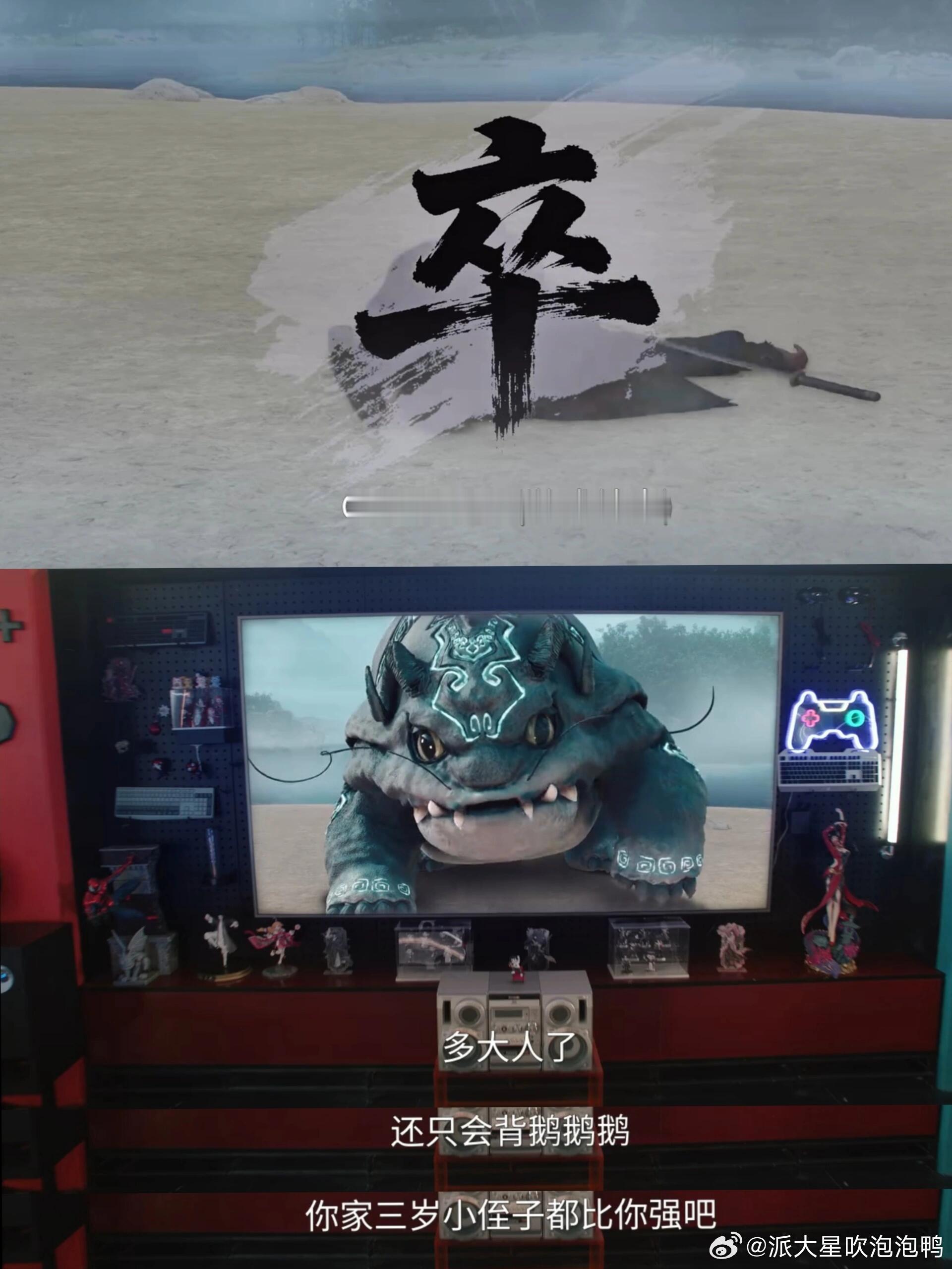 老辈子背古诗帮小年轻打游戏 游戏里的这个奇葩设定一出现，整个公司都开始随时随地背