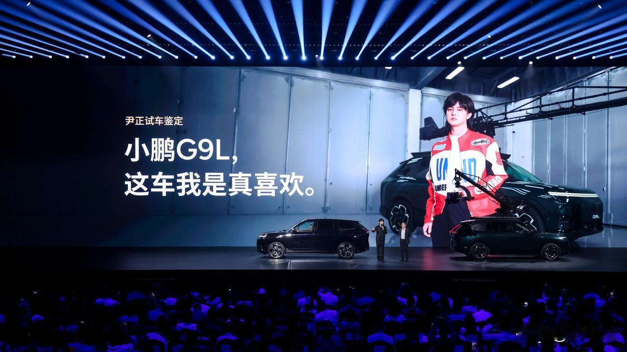 小鹏G9L在中国市场正式上市，官方限时售价23.18万元起。

新车定位为黄金大