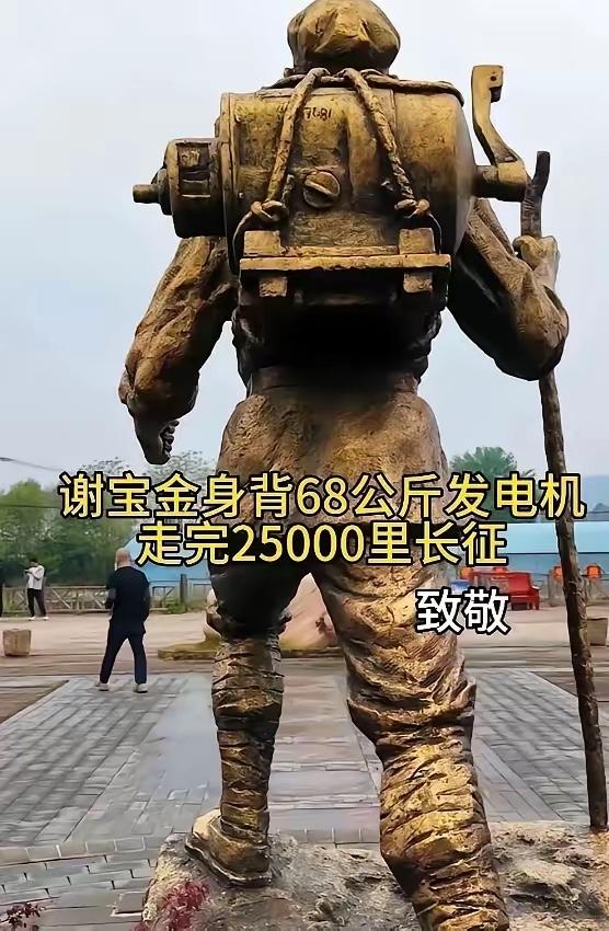 1976年，谢宝金老人在北京军事博物馆参观，见四下没人，忍不住伸手轻轻摸了一下展