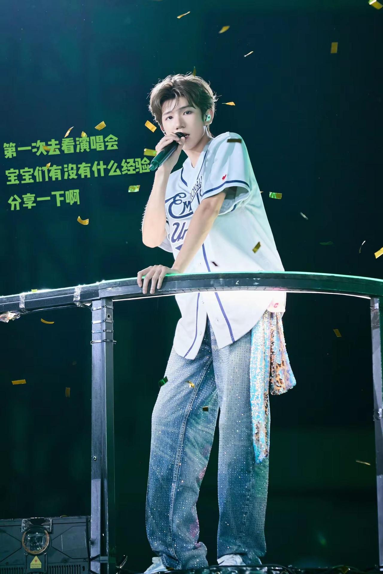 宇宙超级无敌大大狂欢。第一次抢到演唱会门票第一次看演唱会有什么要注意的吗，想看看