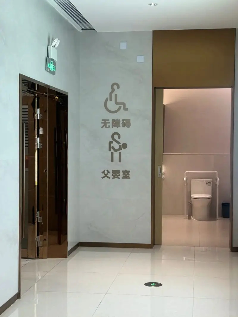 【南宁一商场设父婴室引热议，商场回应：方便爸爸带娃换尿布 】商场回应设父婴室近日