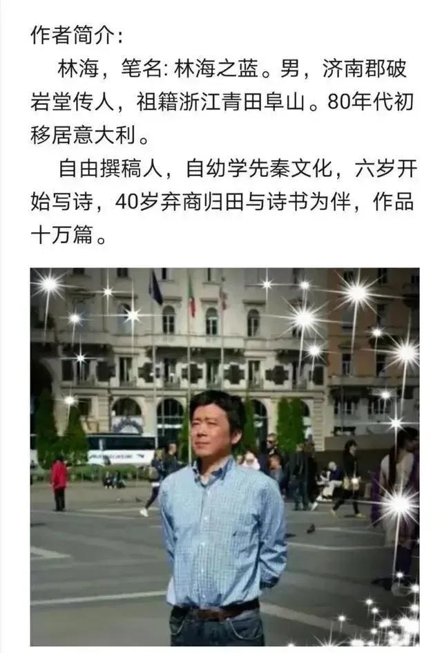 【思乡曲】第1683组  

【七绝】无题
文/林海
牡丹摇曳舞莺鹂，愁绪如今不