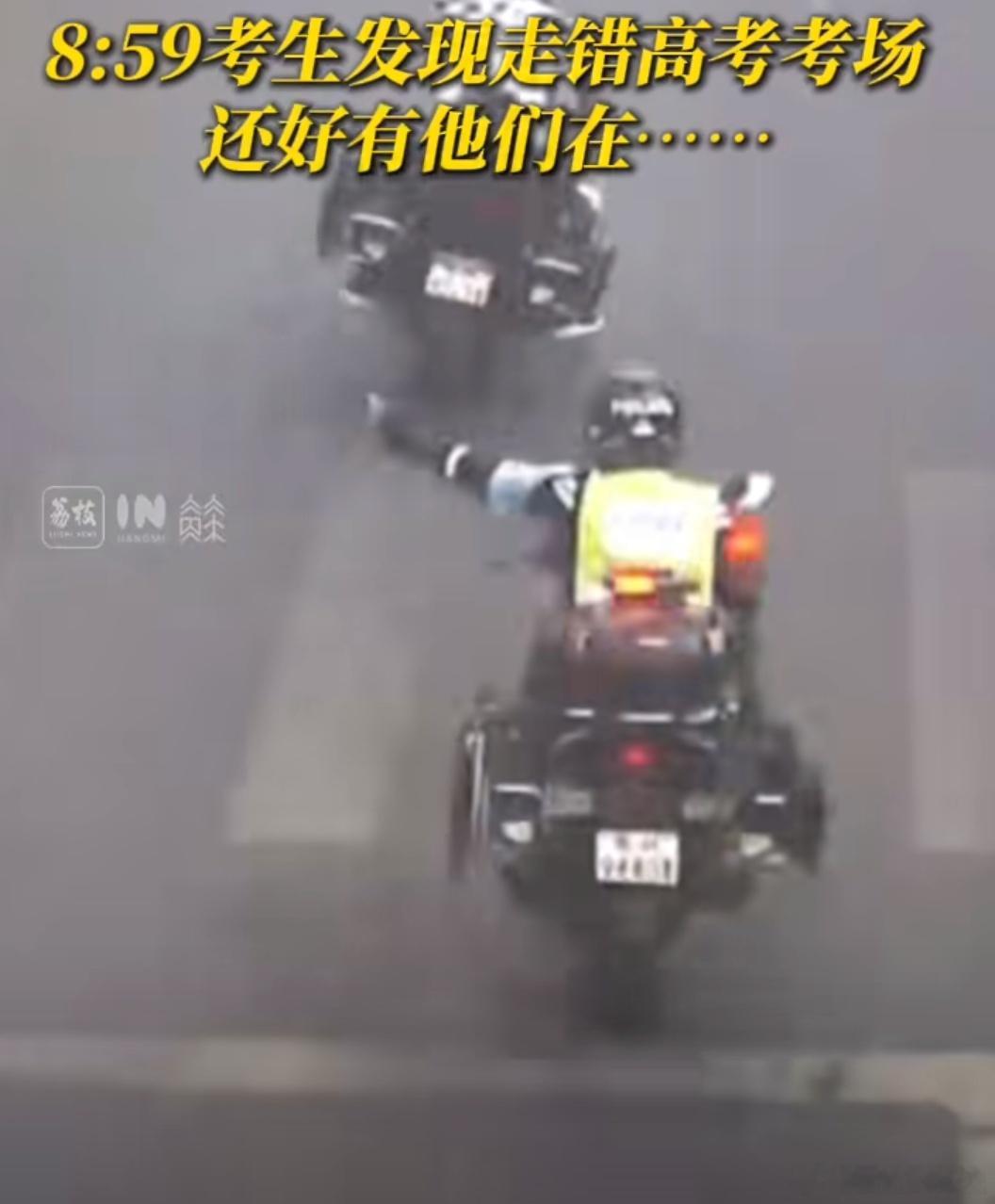 江苏一考生8点59才发现走错考场2026年6月7日上午8时59分，这名考生在宝应