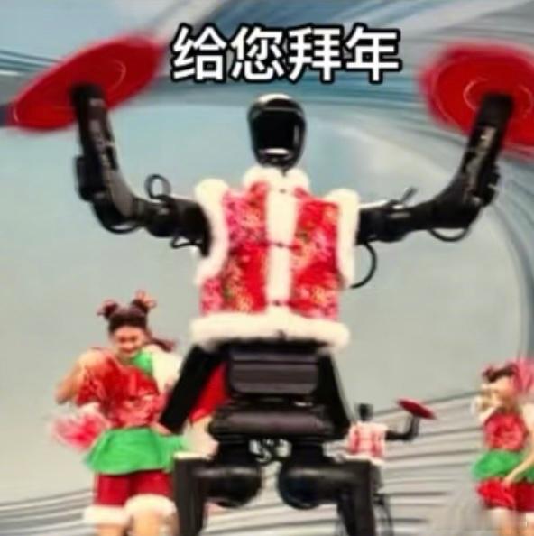 春晚段子大考  春晚 春晚限定拜年表情包🈶！这波光腚机器人赢麻了[笑cry] 