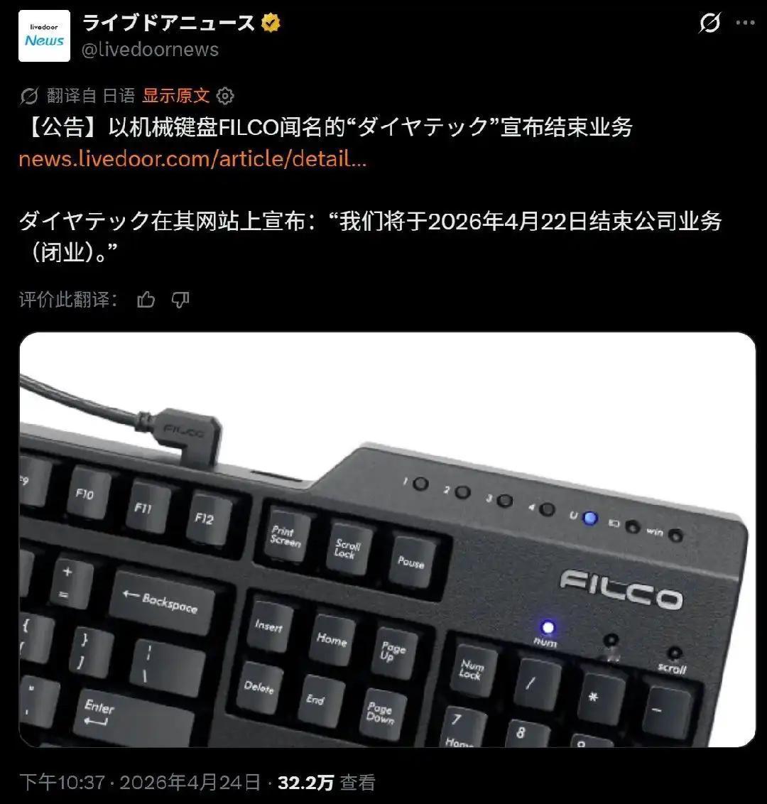 日本这些僵尸企业倒闭是必然。SONY当时在厦门开了个专卖店，里面居然在卖walk