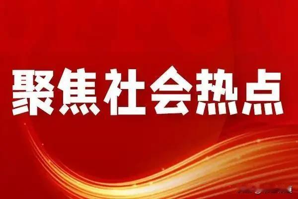 上海地铁"全武行"刷屏后，某些人又高潮了

这两天，上海地铁1号线5号车厢里的一