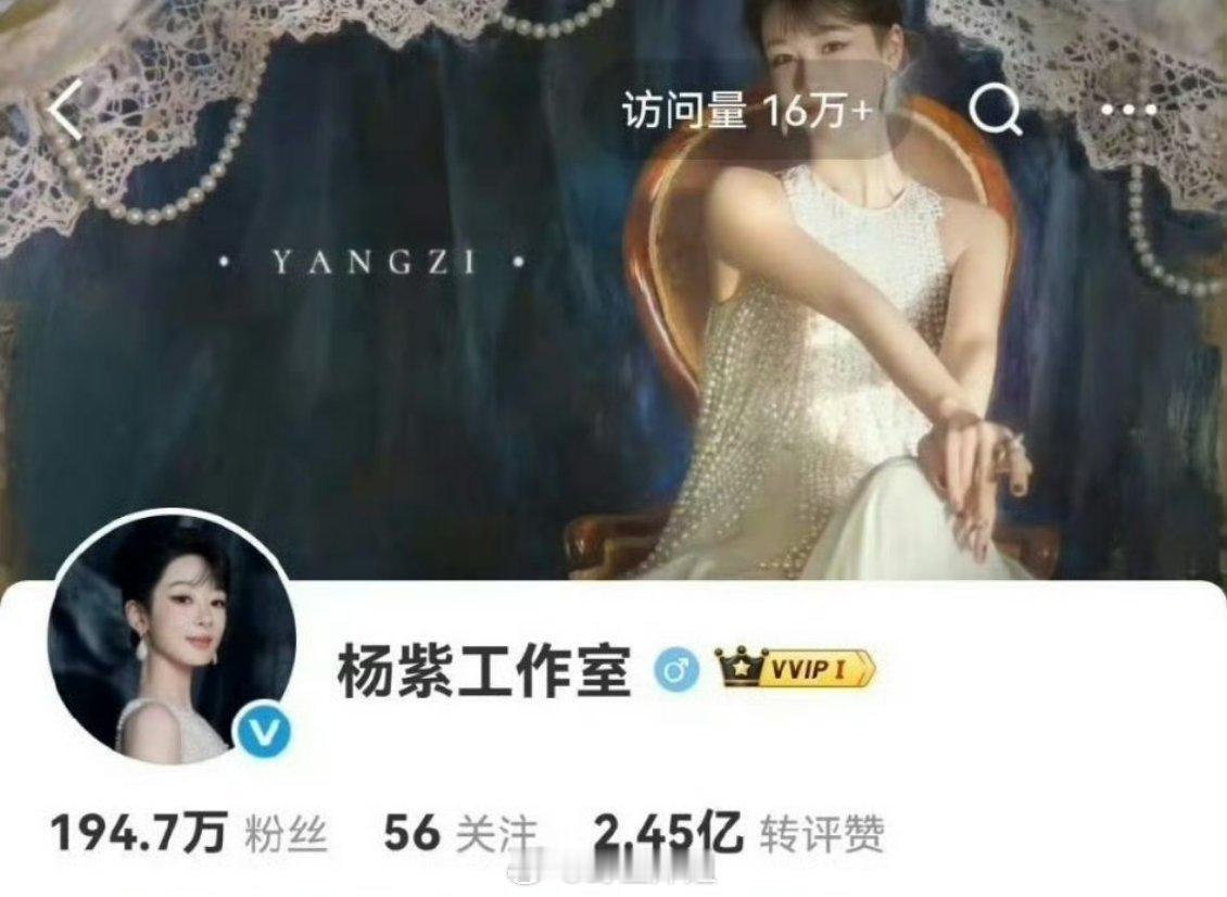 杨紫工作室换了新的杨紫头像 