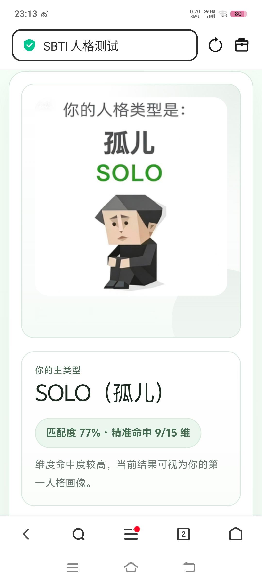 啊？啊啊?啊啊啊? 