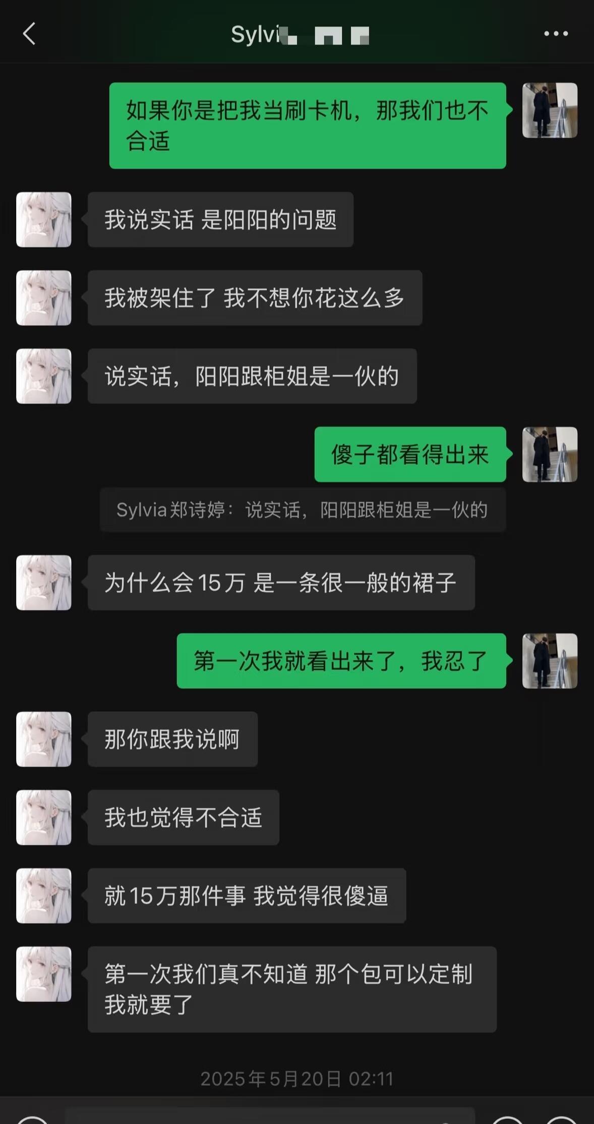 周佑凌评论回应前女友假包事件半熟恋人5/半熟恋人