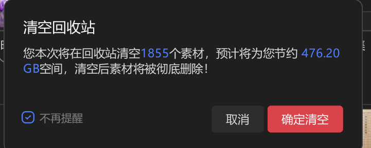整理卓有成效 